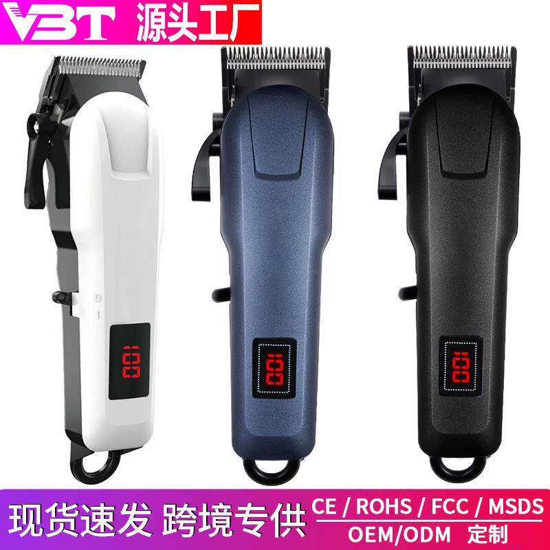 VBT充电无线理发器电推剪理发剪跨境货源精钢刀头可调节液晶显示