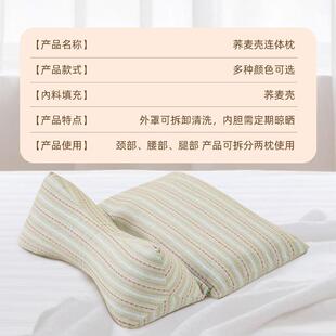 help Small sleep hard mugwort neck pillow