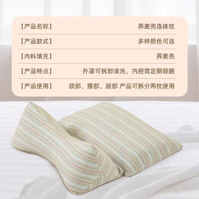 Small neck pillow mugwort neck pillow hard pillow help sleep