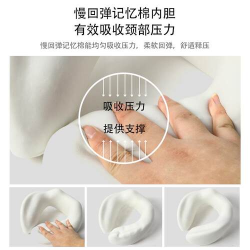 记忆棉u型枕便携收纳套装可拆洗凉感脖子支撑旅行飞机枕logo