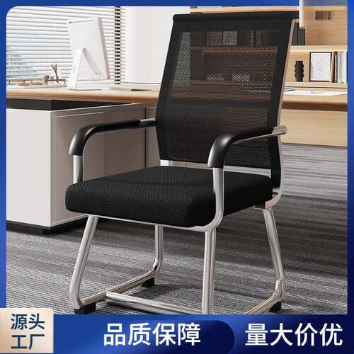 电脑椅子家用舒适久坐靠背麻将座椅会议室公椅宿舍学习书桌凳子