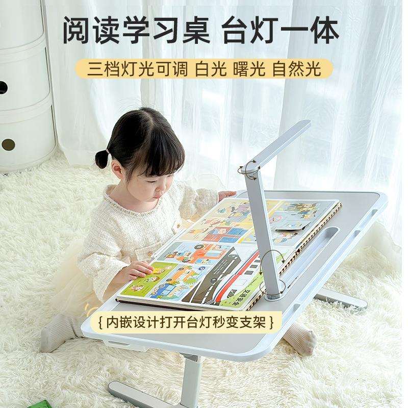 床上小桌子儿童学习桌带台灯可折叠升降笔记本支架电脑桌卧室办公