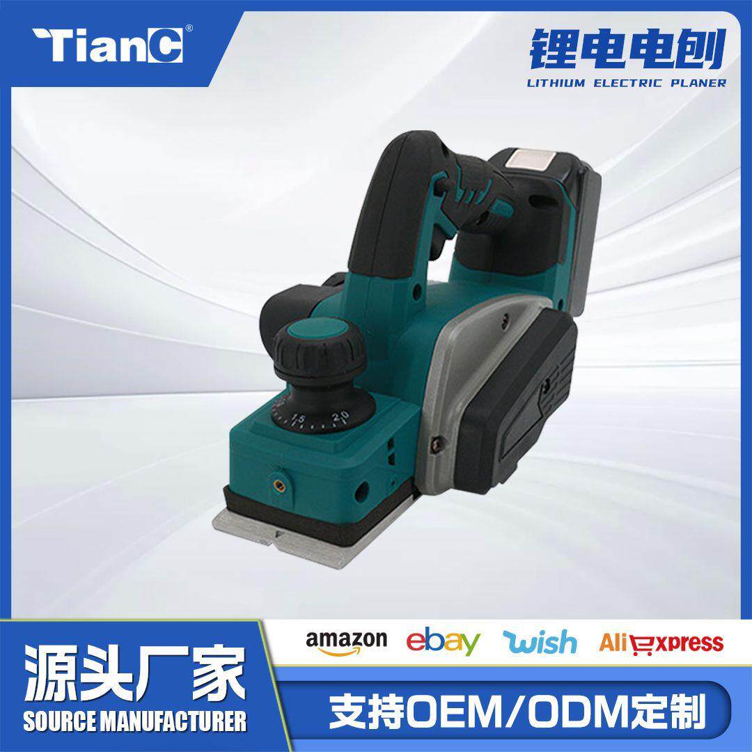 TianC锂电充电式电刨木工手提电刨机家用小型压刨推刨机平刨机