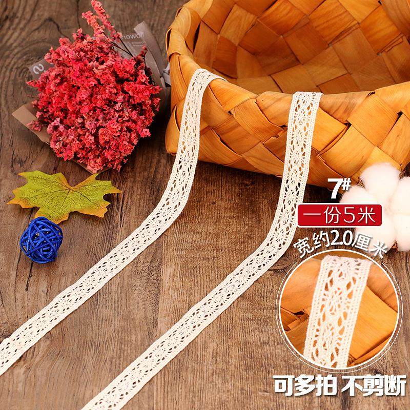 新款蕾丝花边宽窄衣服领条袖口裙边包边带子窗帘布艺服装装饰辅料,纺织面料/辅料/配套,织带/丝带/缎带,淘宝优惠券,粉丝福利购,淘宝优惠卷