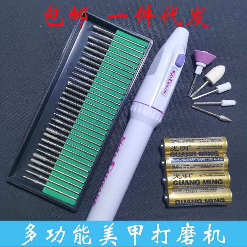 包邮多功能笔式美甲打磨机抛光打磨本甲修甲卸甲去死皮