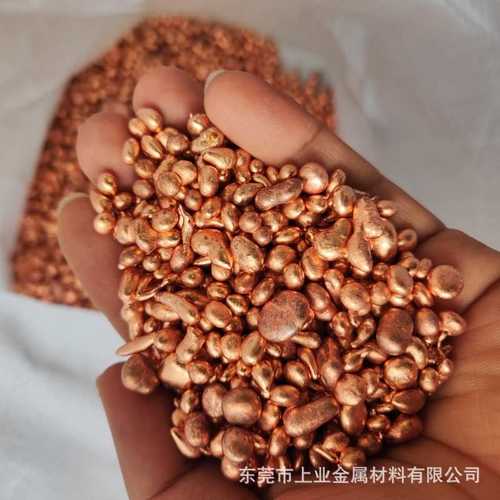 现货紫铜块 T2紫铜粒红铜 首饰倒模铸造用紫铜豆 t2纯铜粒批发