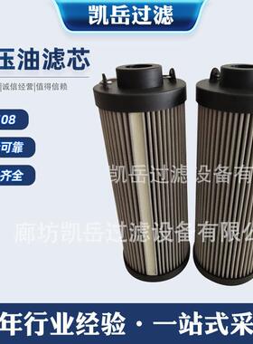 EF-108泵车吸油滤芯 折叠滤芯工程机械除杂液压油滤芯944440Q油滤