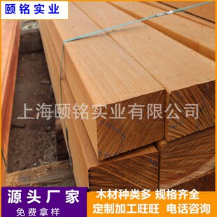 船用枕木设备承重木方船舶防腐枕木码头船舱防滑硬木菠萝格红梢木