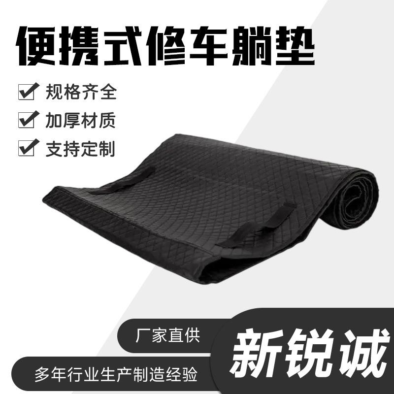 出口型汽车修理躺垫修车躺垫露营户外家用旅行便携式修车躺垫供应