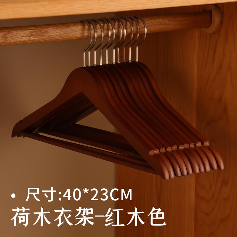 高档实木衣架家用防挂痕衣北欧无衣挂装衣柜木质滑木头衣服架服店