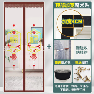 防蚊门帘磁性纱窗帘推拉门折叠隔断帘防虫防猫金刚砂网纱家用自粘