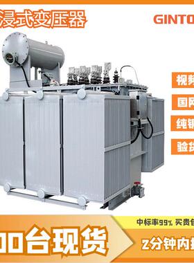 s20-m 250kva二级能效315千伏安400kw节能10kv全铜500三相油浸变