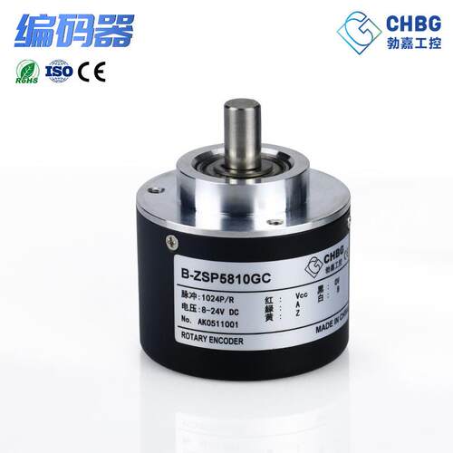 CHBG勃光编码器增量式码器电Z编SP5810旋转编ZSP5810码器量大从嘉