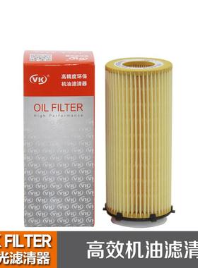 11427808443适用于宝马3X5(E70)06款-X6(E71)08款3系VKfilter