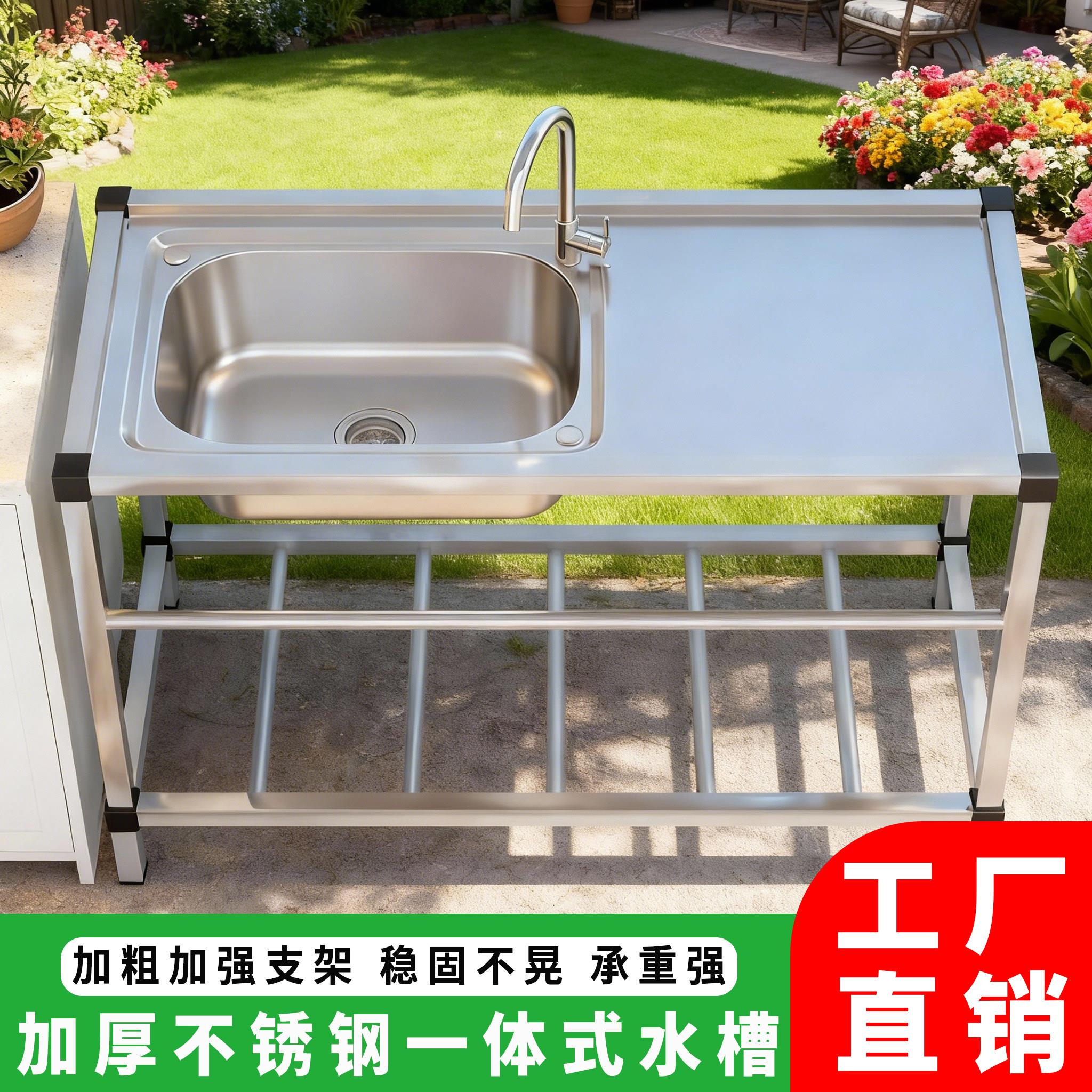 户外庭院洗手台洗衣台盆洗手池不锈钢盆台面支架一体家用一体式