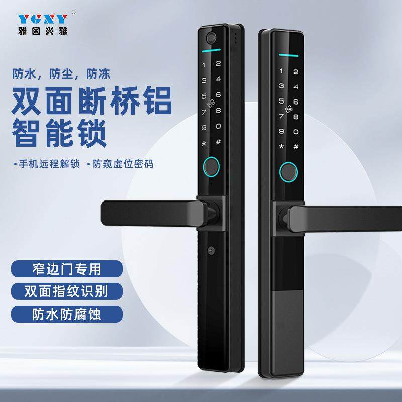 双面指纹密码锁镂空门过道门断桥铝合金门专用指纹锁家用推拉门锁