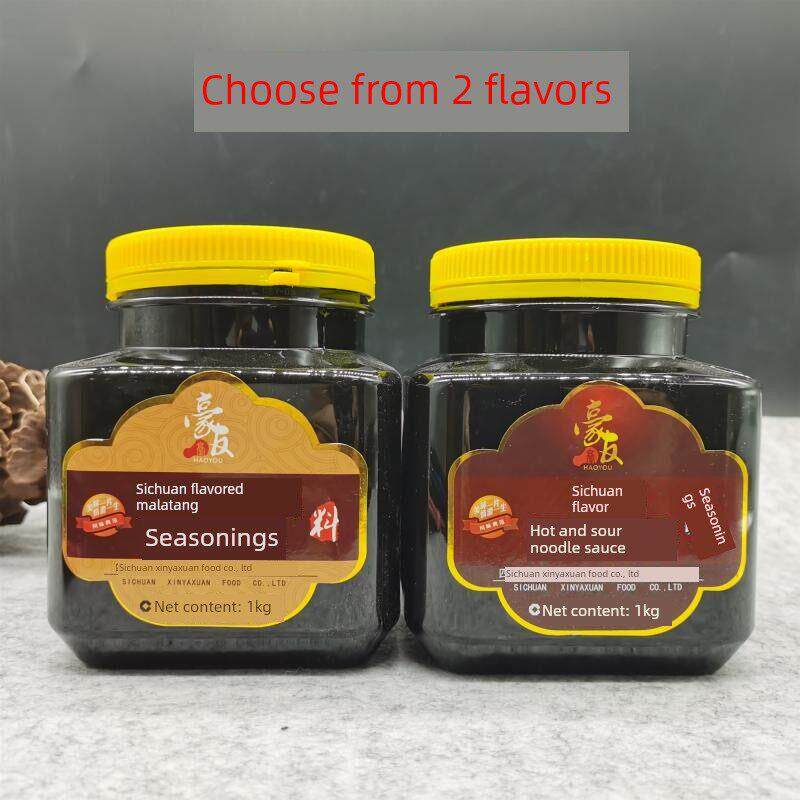 好友四川麻辣酸辣面调味麻辣底汤香膏商业酱1kg