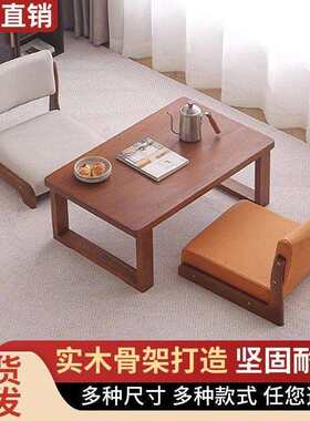 床上椅子榻榻米座椅日式靠背凳子实木飘窗坐地和室椅无脚无腿椅子
