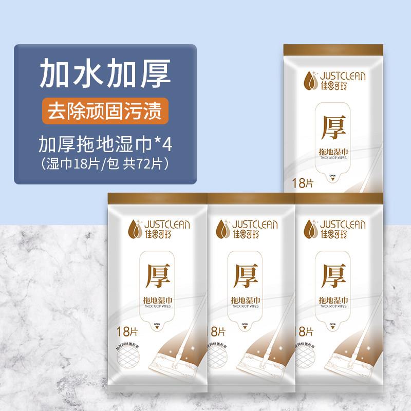 平板拖把免手洗静电除尘纸拖地湿巾吸尘纸手动拖把家用一次性拖布