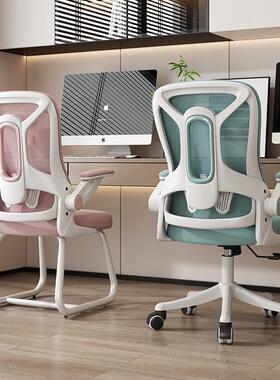 电脑椅子舒DYV服久坐用办家椅公座电竞人体工学卧室椅书桌凳子靠