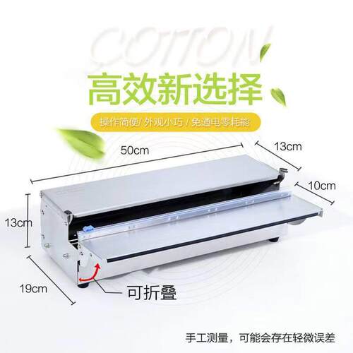保鲜膜打包机超市生鲜包装不锈钢切割器电动封膜全自动商用封口机