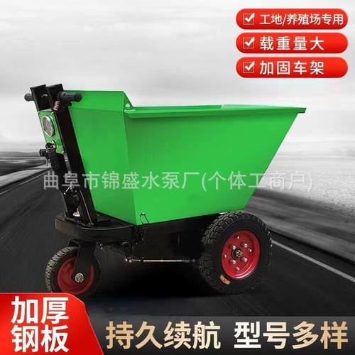 电三轮DMO车建筑地灰动斗程翻工斗工电动手推灰斗车