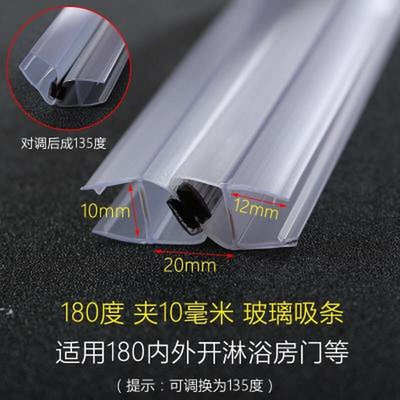 缝隙防撞条底边门框防风门边加厚缓冲卡条h型密封条玻璃封边胶条