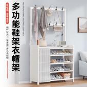 架子 帽架卧室挂衣架鞋 简易落地衣帽架鞋 架一件起批一体组合家用鞋