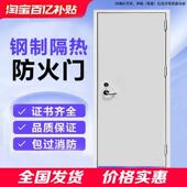 防火门厂家直销钢制甲级乙级消防安全防火门钢质不锈钢定制防盗门