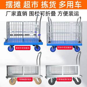 YIGE仓库快递物流超市网格手推车搬运车推车拉货周转车静音带围栏