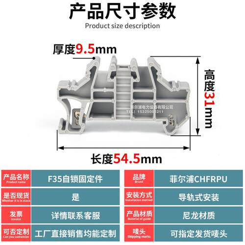 C45导轨F5自锁固定件ST//PT/UK2.5B接线端子EU终端堵头3紧固卡K扣