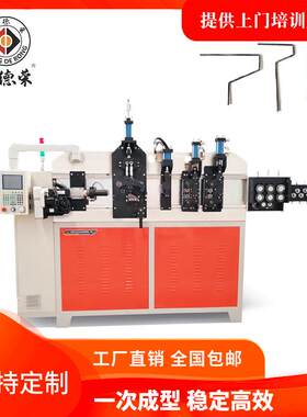 油漆涂料滚筒刷支架成型机可生产市场所有型号滚刷支架成型机