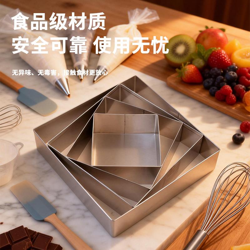 慕斯蛋糕加不锈慕斯圈形蛋糕模具6寸~12方寸正方0形厚慕斯模家钢