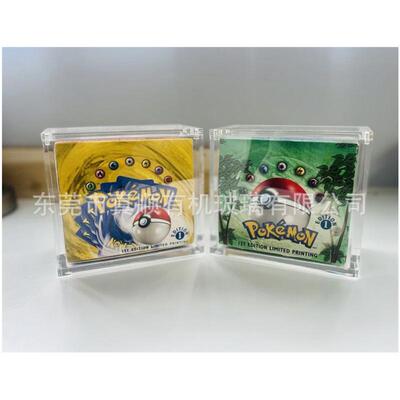 Pokémon口袋妖怪增强盒亚克力保护壳8 毫米磁性盖丙烯酸盒保护盒