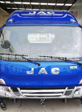 JAC骏铃 帅铃 威铃 康铃驾驶室总成 江淮轻卡货车拆车驾驶室 壳体