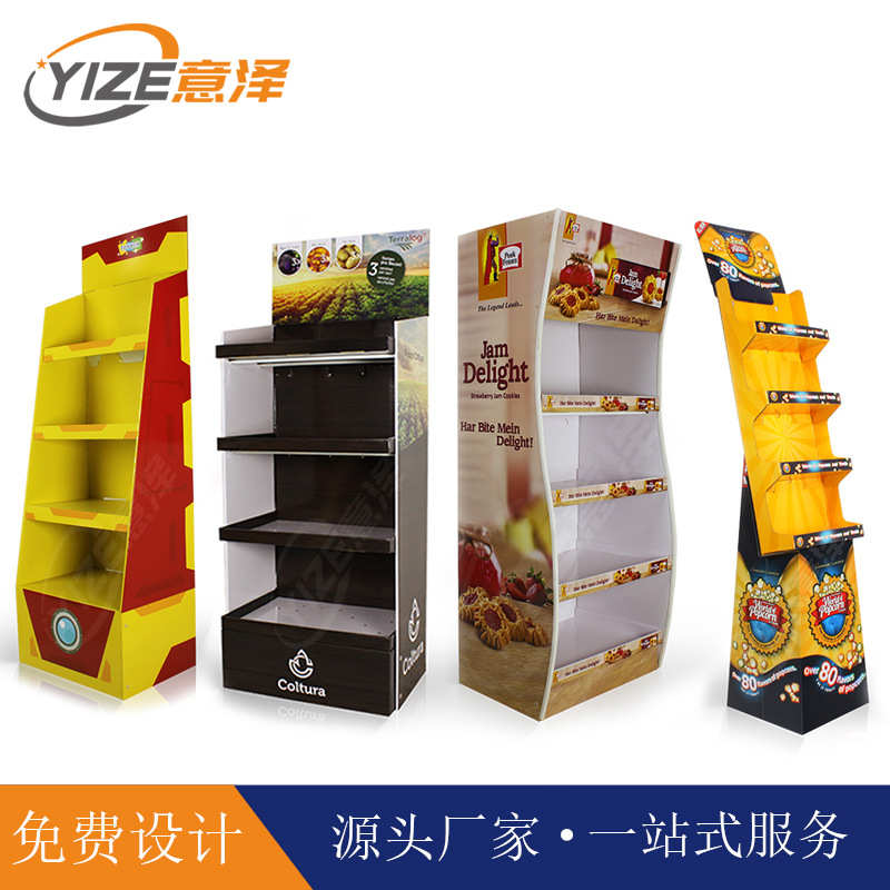 商超产品促销纸货架咖啡酒水饮料陈列架超市便利店多层瓦楞纸货架