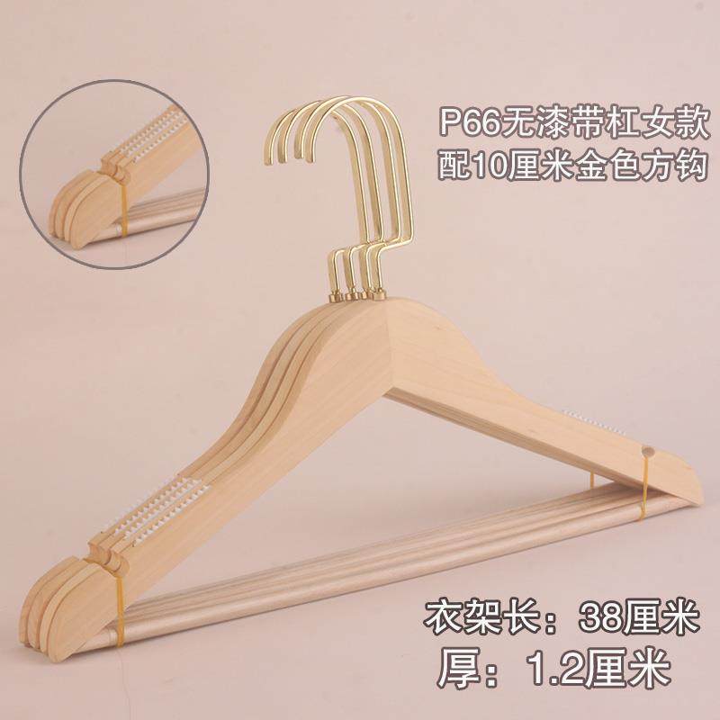 正品无漆色衣服装店衣挂套衣架防滑服本架实木男女衣撑木质装架夹,收纳整理,木质衣架,淘宝优惠券,粉丝福利购,淘宝优惠卷