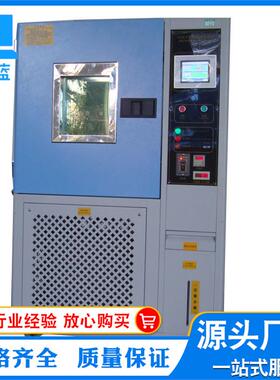 耐臭氧老化试验箱，橡胶耐臭氧老化试验箱ZL-100C