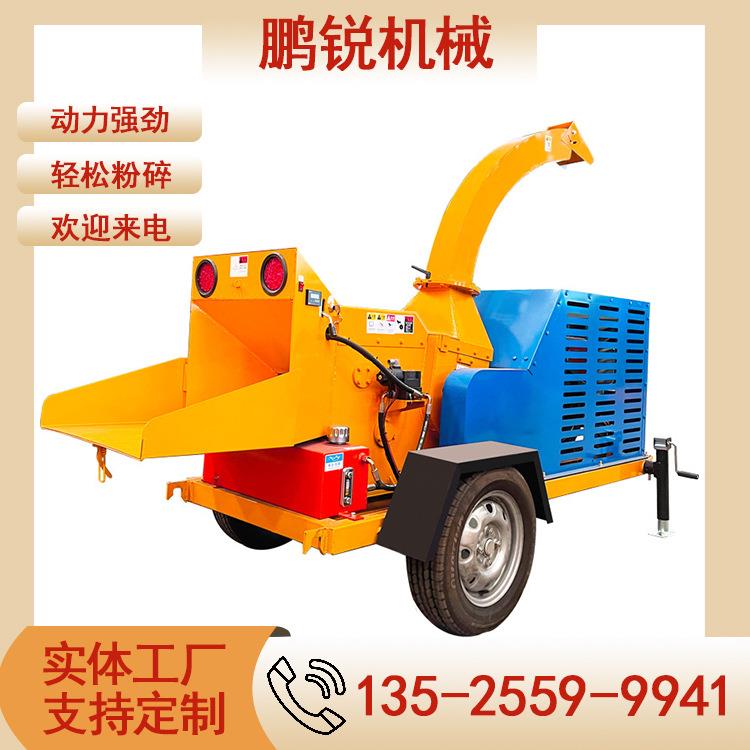 6135移动式环保杂木切削机 市政道路绿化修剪粉碎设备 鹏锐机械
