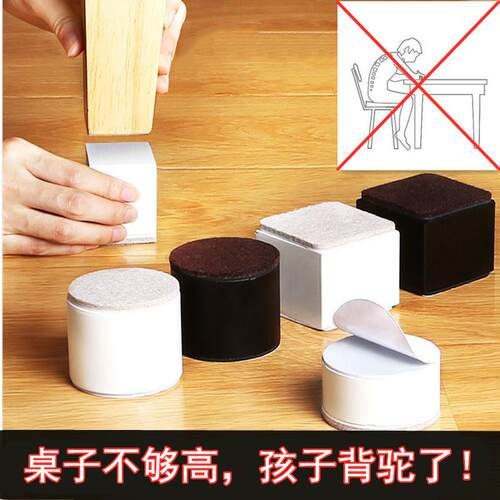 碳钢桌子垫高增高桌椅脚垫保护垫家具沙发床加高底座书桌茶几垫块