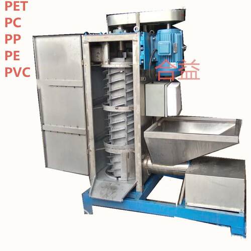 厂家直供塑料脱水机11千瓦pet塑料清洗立式脱水机