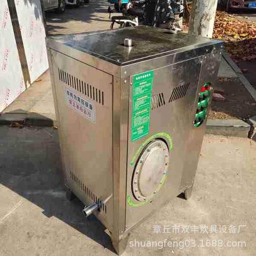 直径50圆锅炉锅炉图片锅炉价格燃煤锅炉取暖颗炉厂家
