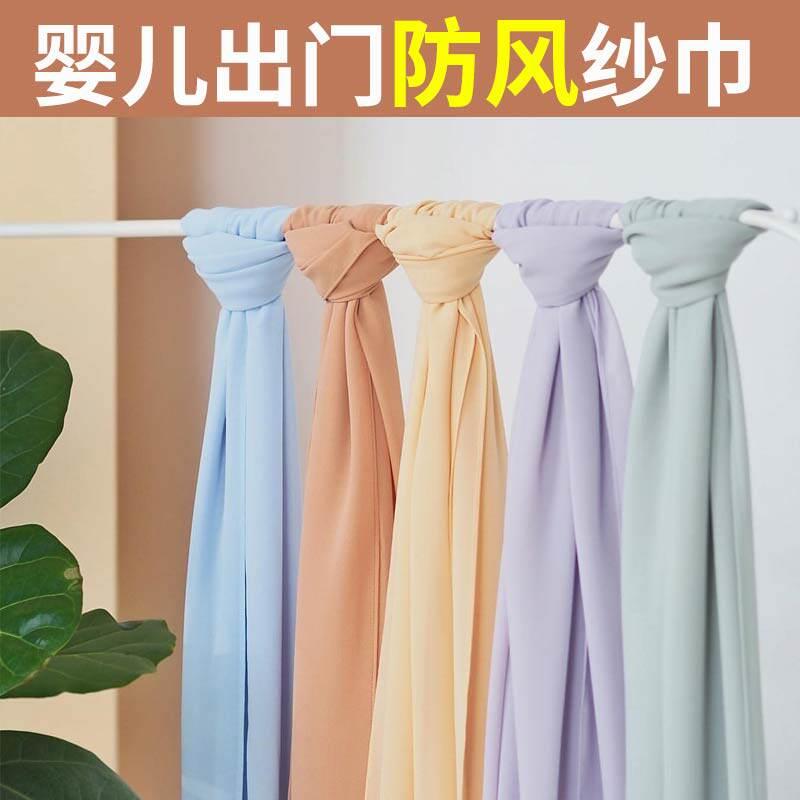 婴儿外出挡风防风纱巾盖布盖头秋天透明宝宝挡遮阳蒙头沙巾大丝巾图片