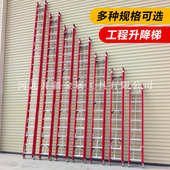 绝缘梯子玻璃纤维钢电工升降梯子消防梯子伸缩梯工程两联直梯
