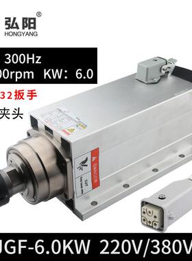 6.0kw杰斯特雕刻机方形风冷24000rpm高速木工开料机动力头电主轴