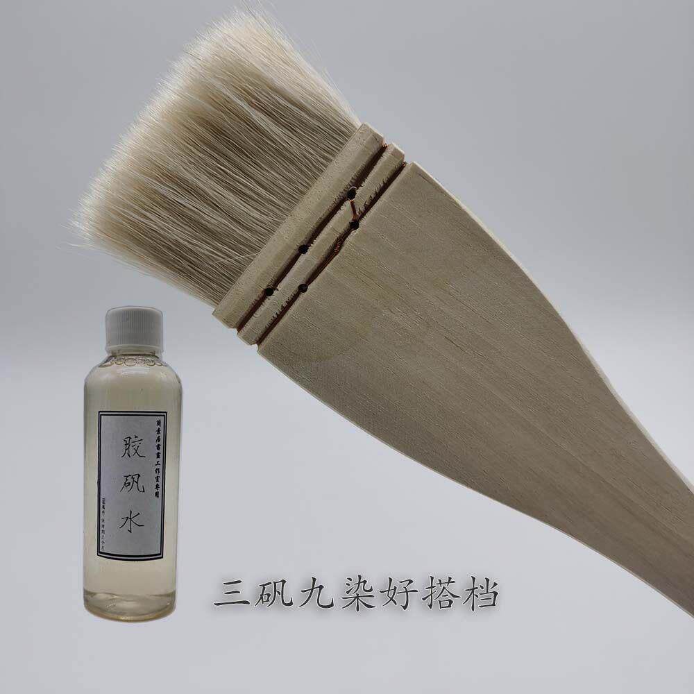 三矾九染胶矾水羊毫底纹刷简素居书画工笔简沥郦定制绢本宋人小品