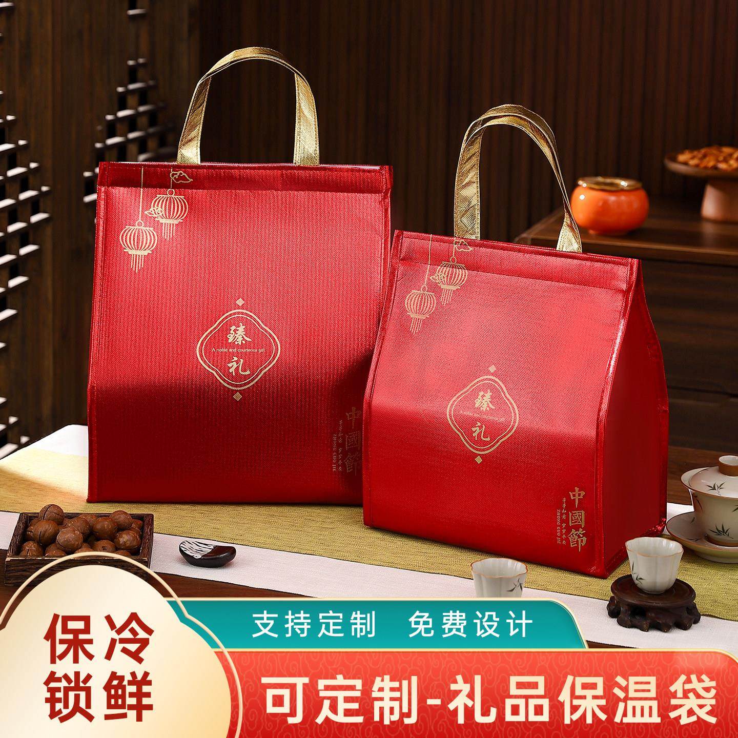 手提礼品保温袋送礼袋福袋大盆菜酒店保温包保冷袋定制专用外卖,收纳整理,保温包,淘宝优惠券,粉丝福利购,淘宝优惠卷