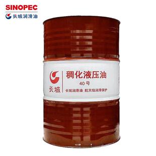 桶 机床船舶工程冶金矿山液压系统用油 170kg 长城稠化液压油40号
