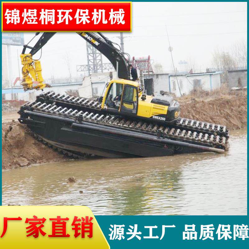 出售水陆两用挖掘机底盘水深加侧浮箱改装挖掘机液压行走底盘制