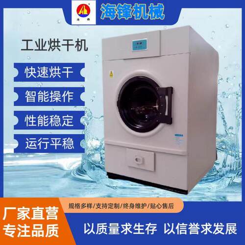 大小型工业烘干机泰州电加热滚筒烘干机工业衣物脱水毛巾烘干机